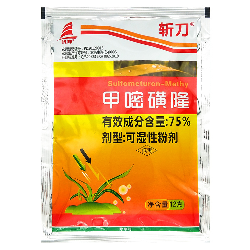 帆邦 斩刀 绿怕 甲嘧磺隆农药非耕地除草剂