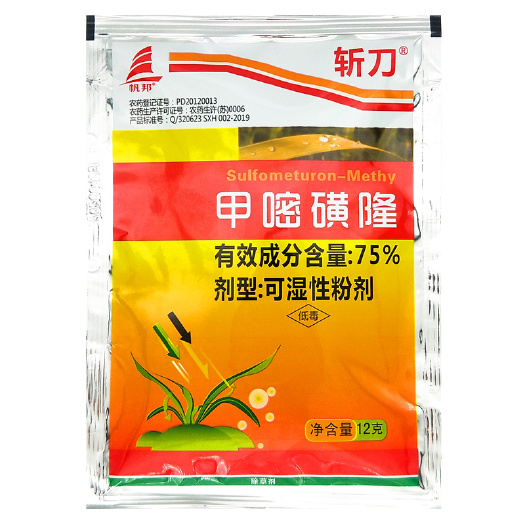 辛集市帆邦 斩刀 绿怕 甲嘧磺隆农药非耕地除草剂