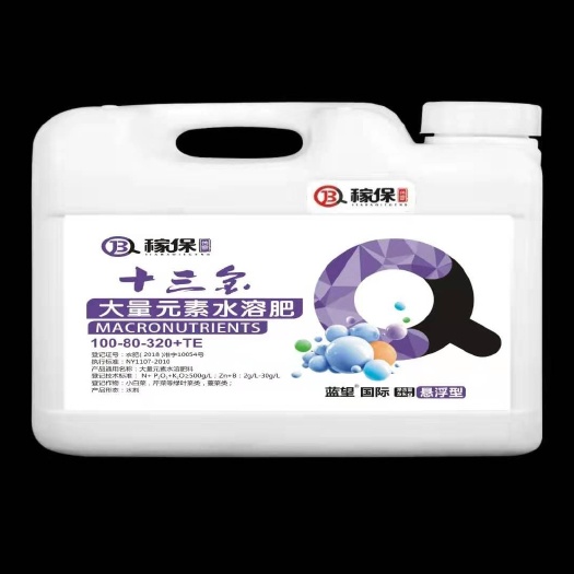 项城市 纳米研磨，悬浮型大量元素水溶肥，一桶顶4样！效果就是好！