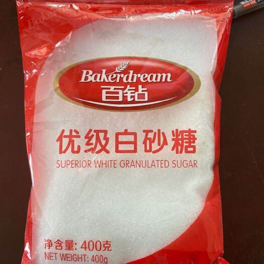  【百钻白砂糖】优级白砂糖400g袋纯正优质甜点蛋糕烘焙原料
