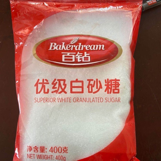 克什克腾 【百钻白砂糖】优级白砂糖400g袋纯正优质甜点蛋糕烘焙原料