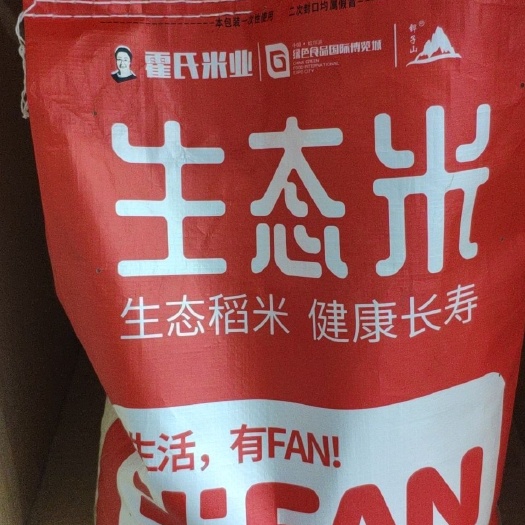 通河县 龙江大米全国人民大粮仓
