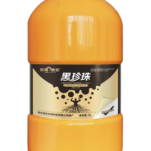 商水县复合微生物菌剂 黑珍珠微生物菌剂