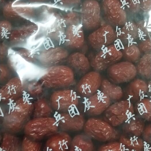 惠州 新疆干制大红枣 兵团灰枣 果肉饱满