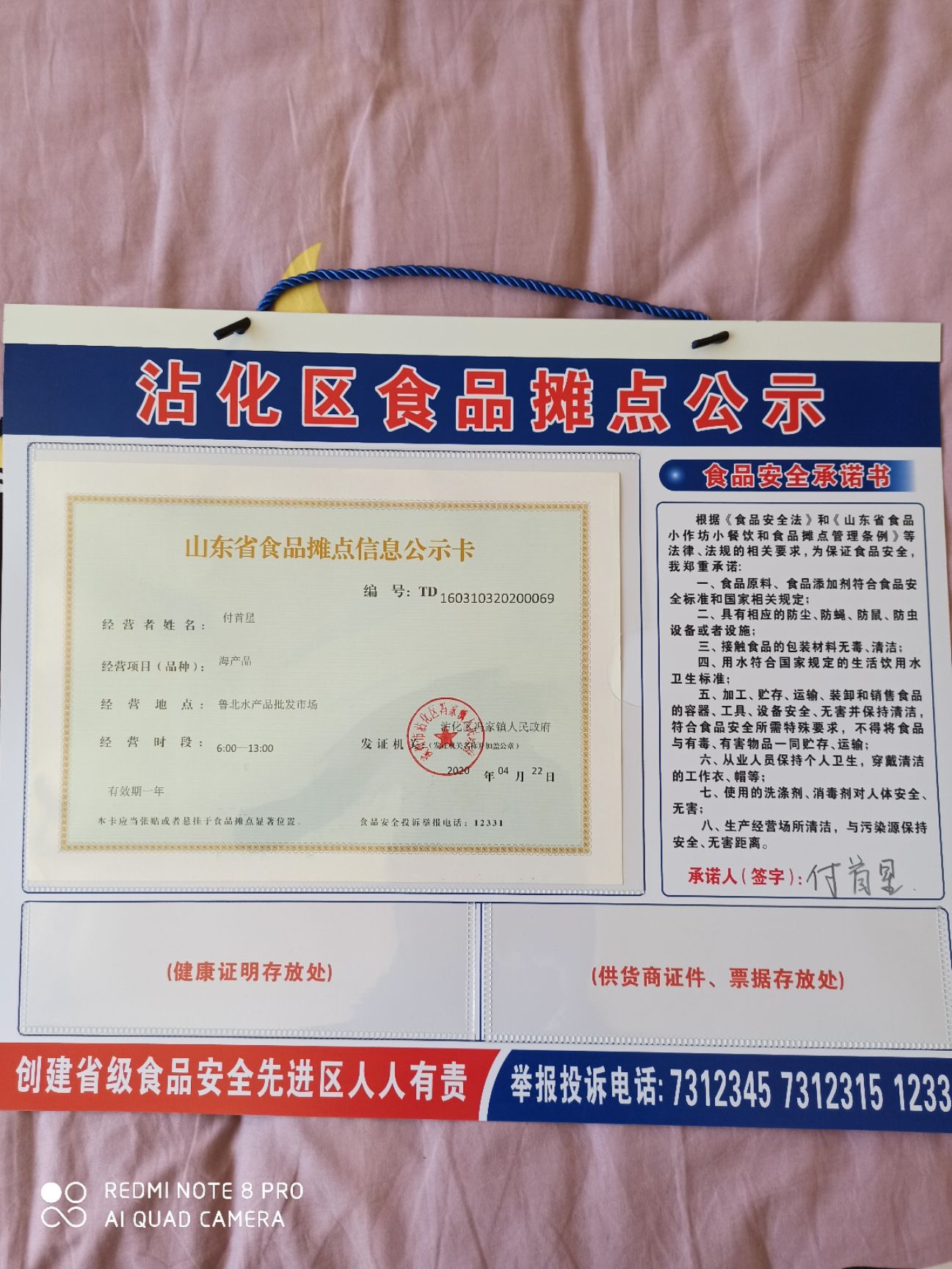 小银鱼  条整，口感好盐份低，干度好
