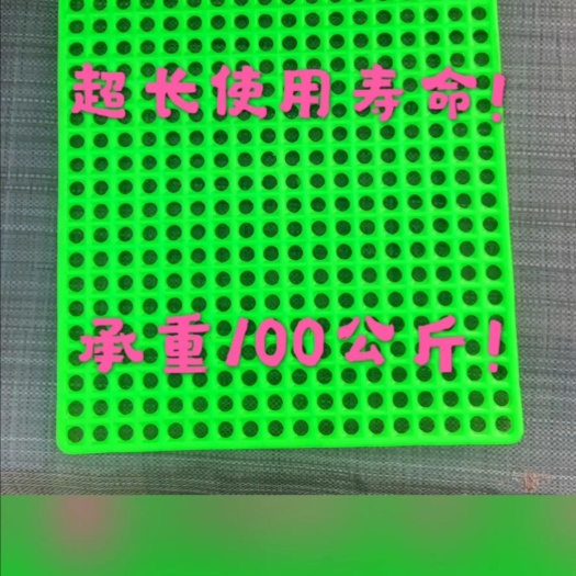 沧县兔用漏粪板，产品采用纯原来制作！超长的使用寿命和好的产品质