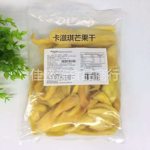 广州 卡滋琪芒果干