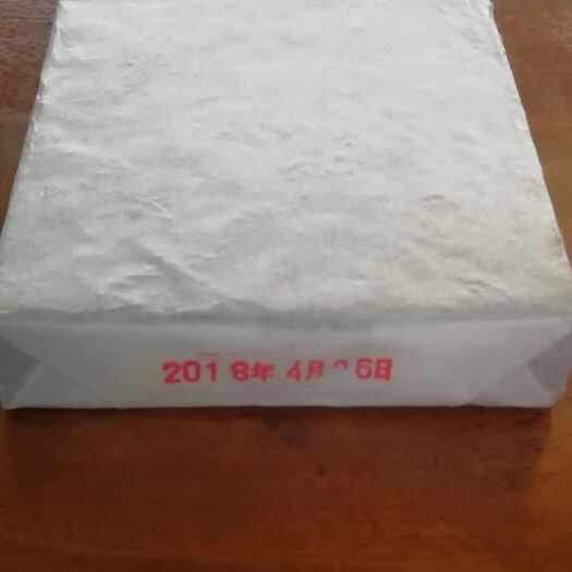 双江县普洱茶砖 2018年小户赛