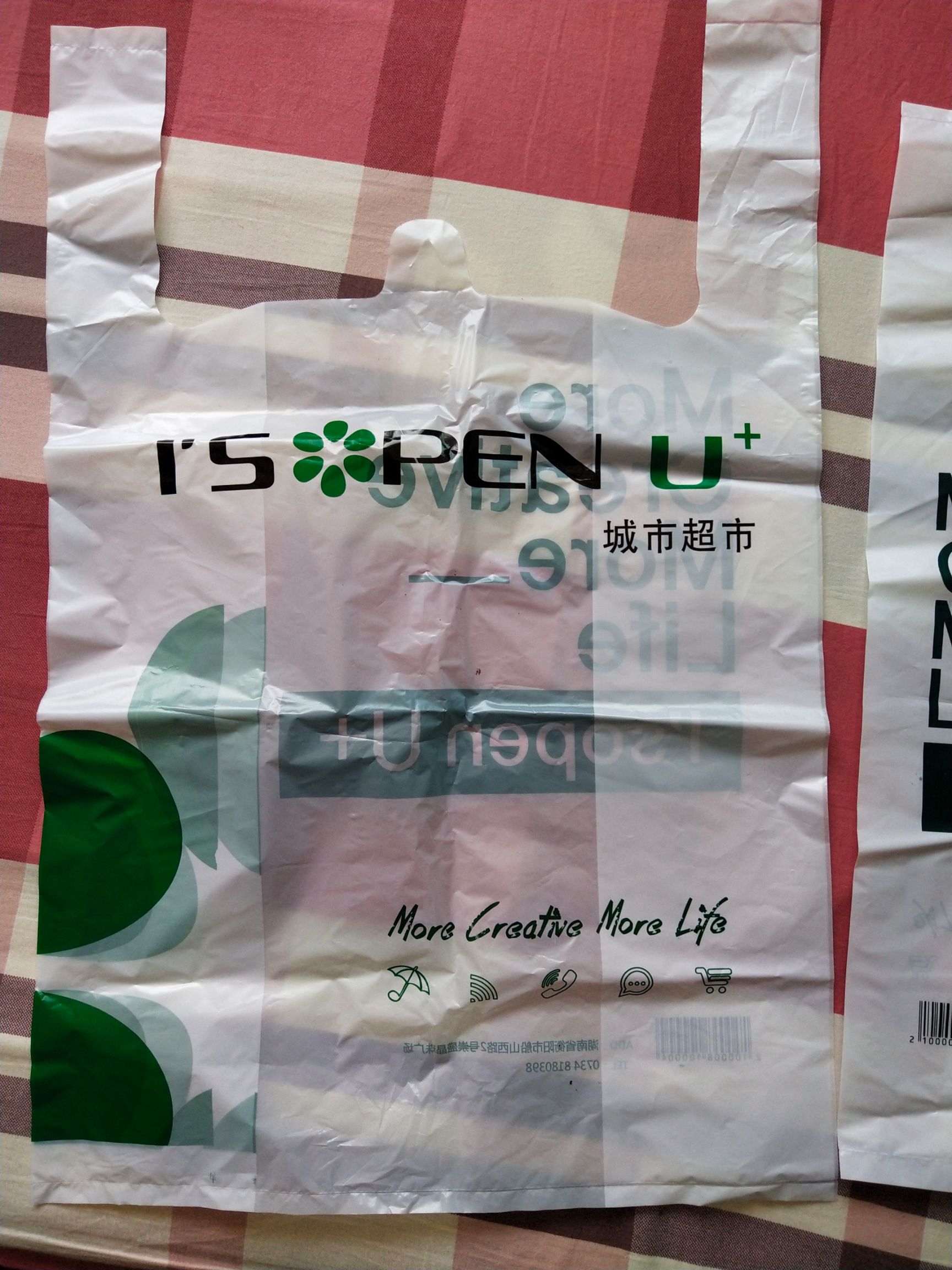 苹果托 只有你想不到没有我们做不到