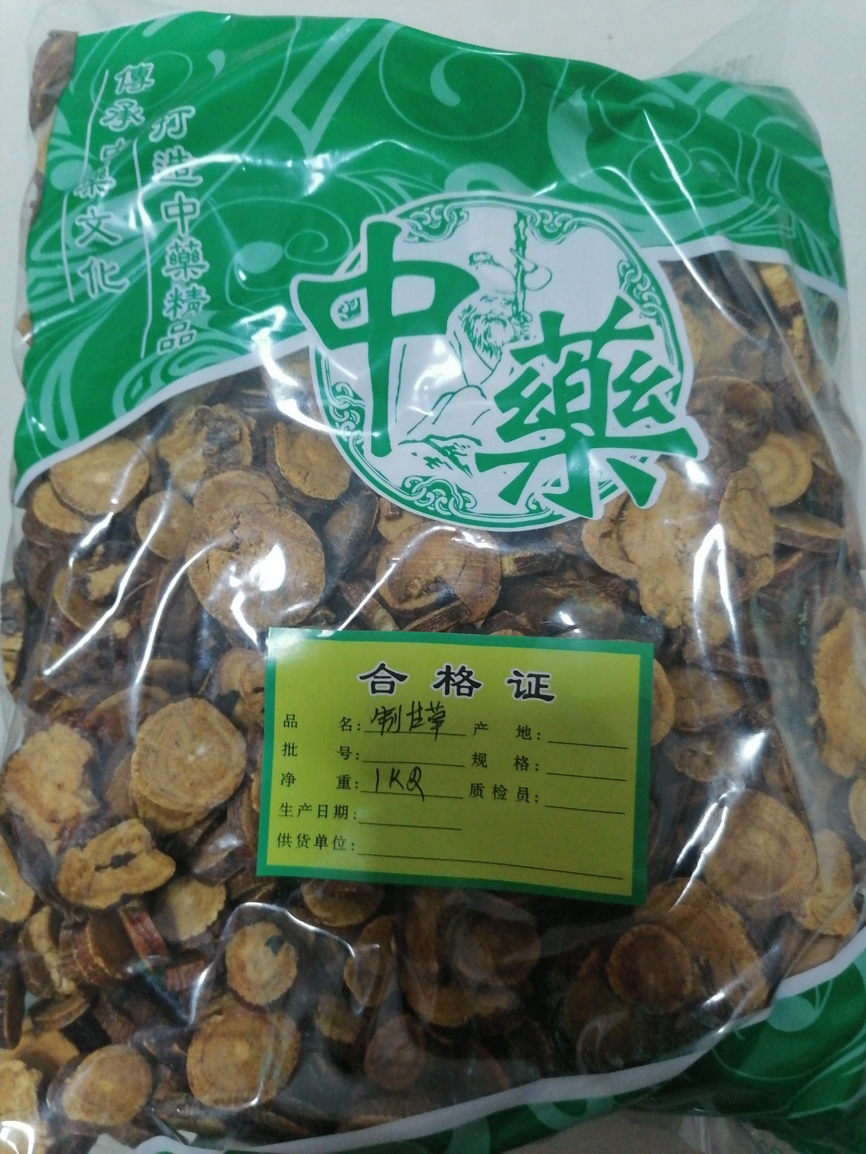 光果甘草   （选片）规格齐全一公斤起包邮