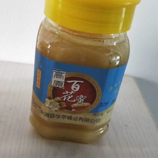 永靖县 高原百花蜜