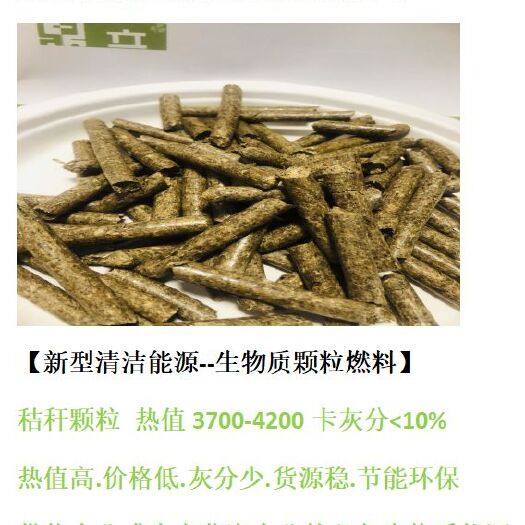 公主岭市秸秆类饲料 玉米秸秆除土饲料