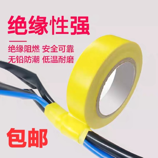 渭南扎口胶带 厂家直销1.6cm宽厚1.5cm10卷起批下单备注颜色