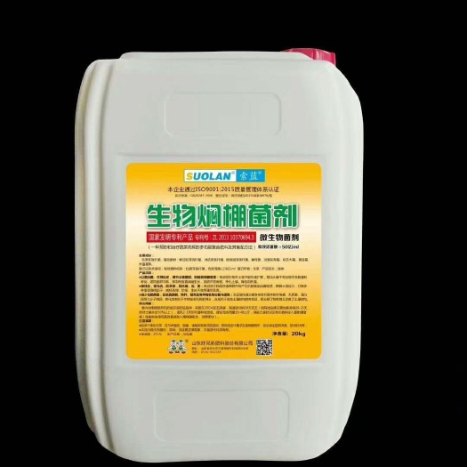 寿光市复合微生物菌剂 优乐美生物焖棚菌剂以菌治菌预防线虫降解盐害疏松土壤，