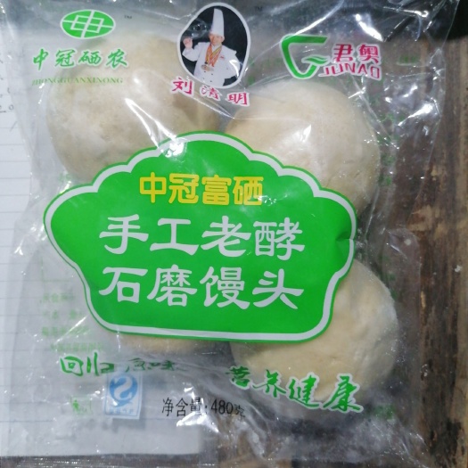 郑州 河南中冠农联社富硒产品多。富硒米面富硒馒头富硒蔬菜欢迎订购