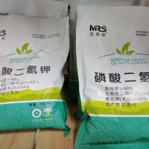 新郑市以色列迈睿森磷酸二氢钾高纯度食品级磷酸二氢钾
