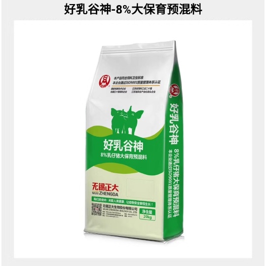 青岛正大饲料乳猪配合饲料8%大保育预混料增强免防非瘟无抗保育料