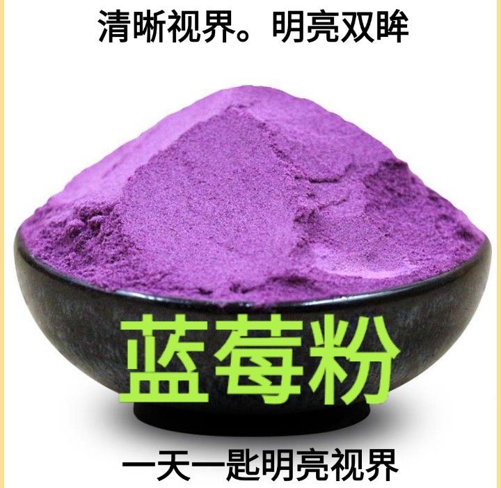 自发酵面粉果蔬粉食物上色粉可冲饮包邮