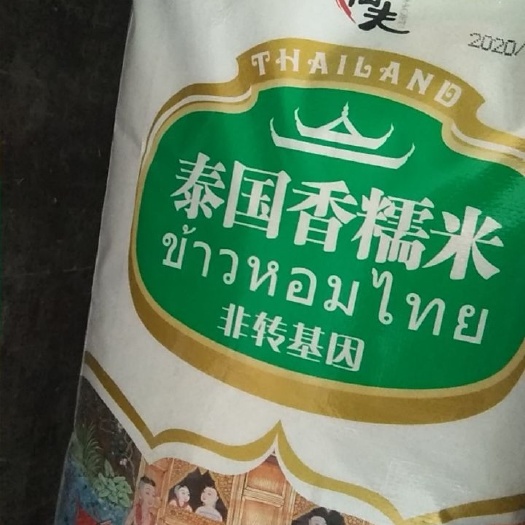 滁州 纯正泰国糯米，长期稳定供应