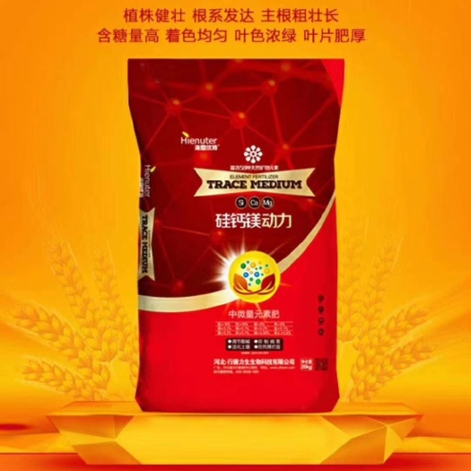 行唐县硅肥 硅钙镁动力（底肥）厂家直发
