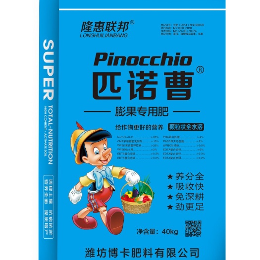 西安复混肥 果树肥。膨果专用配方。上色快，甜度佳，早上市。