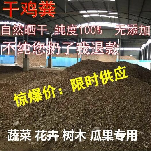 凤台县 安徽淮南凤台，专业养殖场有机肥每袋！30！斤！
