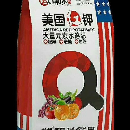 郑州大量元素肥料 市面上最优质速溶钾肥，美国红钾
