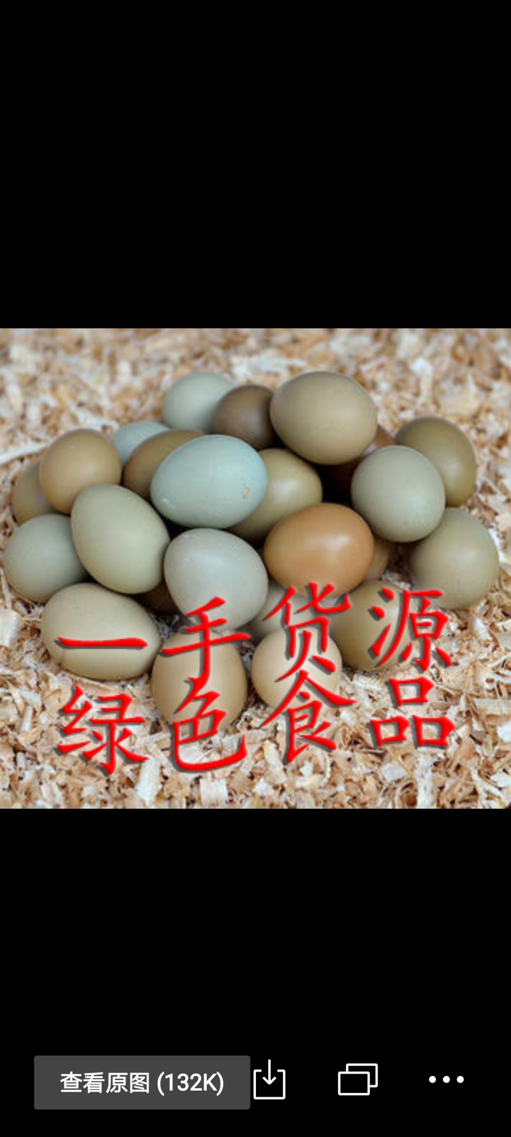 土鸡蛋卵磷脂含量高，富含多种维生素。誉为蛋中之王。