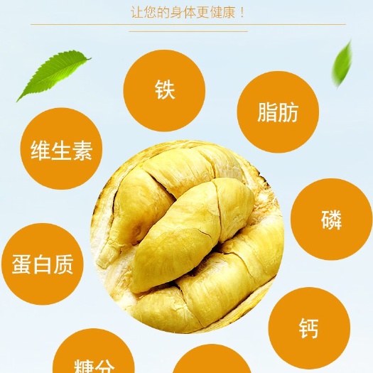 昆明泰国金枕榴莲