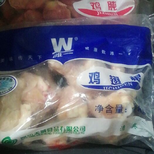潍坊 批发零售单冻鸡肫，鸡翅根
