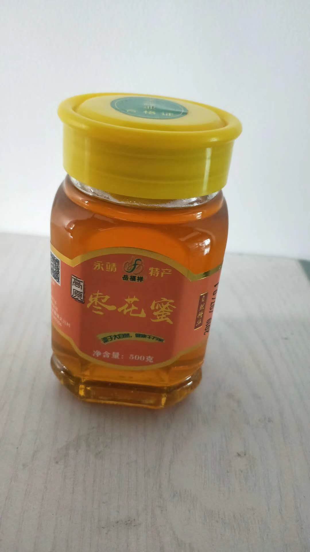 油菜花蜂蜜图片大全(油菜花蜂蜜的特点与功效) 油菜花蜂蜜图片大全(油菜花蜂蜜的特点与功效)