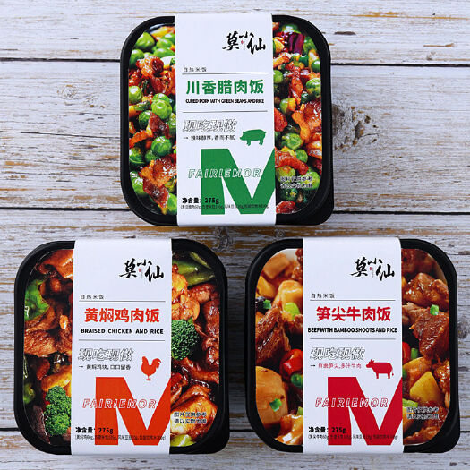 广州方便火锅  莫小仙自热米饭 网红速食快餐黄焖鸡笋尖牛肉米饭