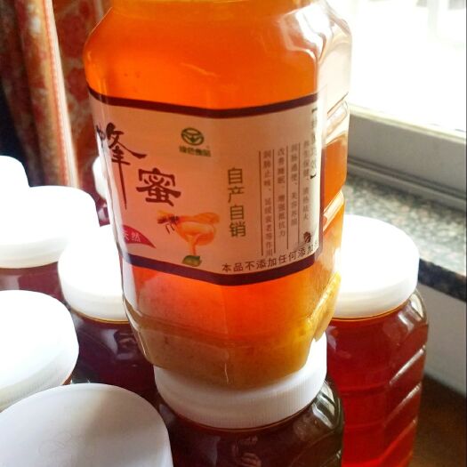 池州 自家土蜂蜜'假一赔十