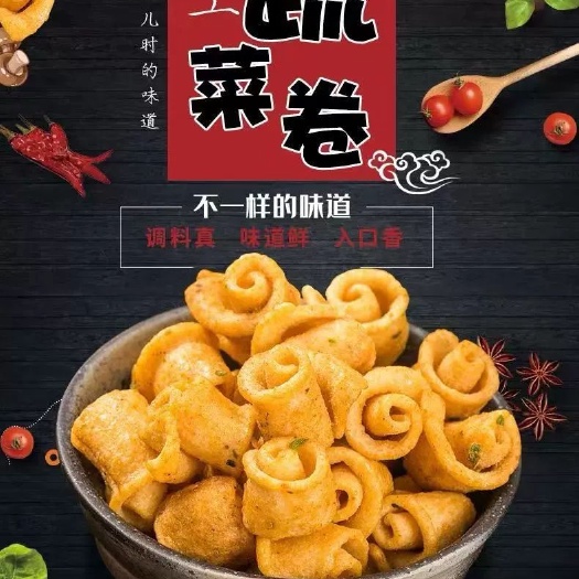 鸡泽县燕麦酥  纯手工蔬菜卷，网红小零食，批发