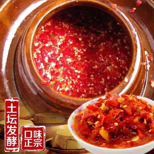  貴州天柱高釀特產(chǎn)姜蒜剁辣椒糟辣椒姚家自制酸辣椒辣椒醬