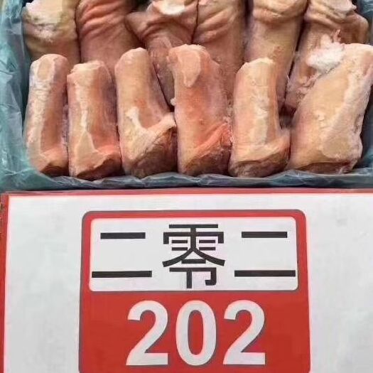猪肘骨 202肘子