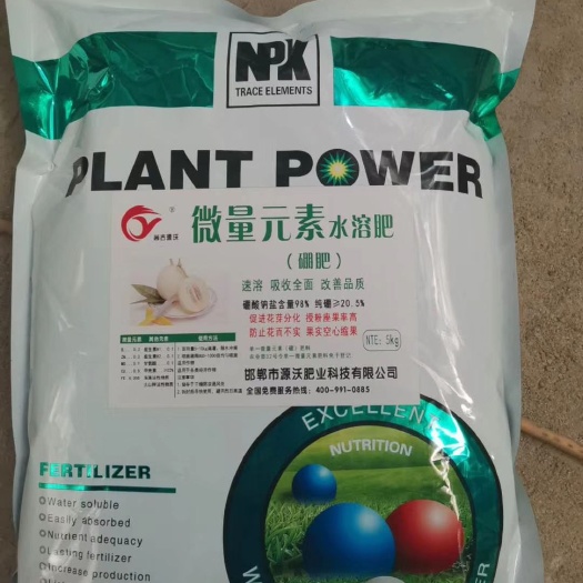 邯郸优质硼肥 增强作物抗逆性 提高产量与品质 邯郸发货