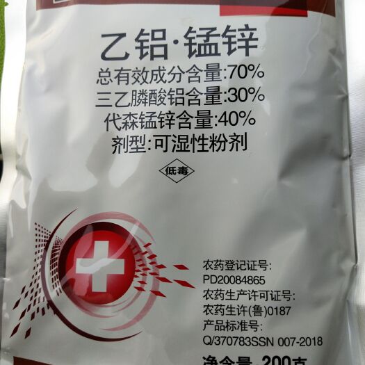 滑縣乙鋁錳鋅  撲瑞豐    70% 乙鋁·錳鋅200克×25袋