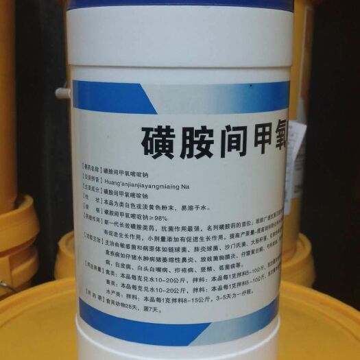 广州畜禽专用饲料 黄安间甲