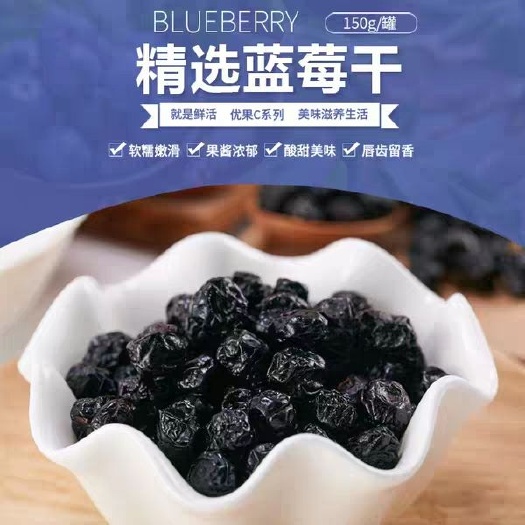  贵州地道天柱农家种植蓝莓