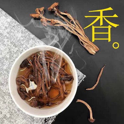 东莞市普通茶树菇 4~6cm 未开伞 干茶树菇