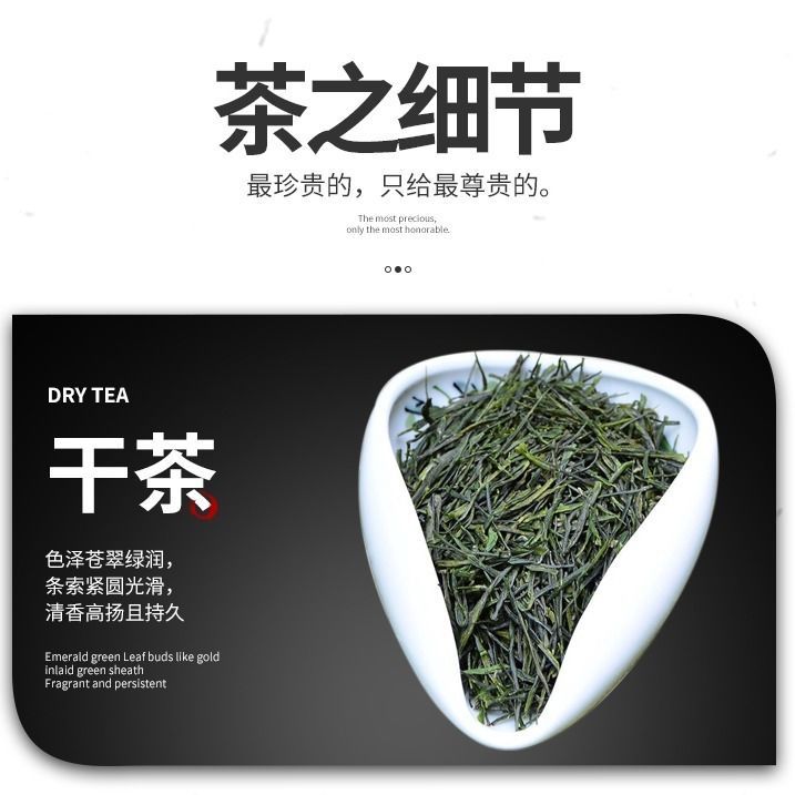  恩施玉露特级500g