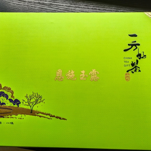 恩施市 恩施玉露特级500g