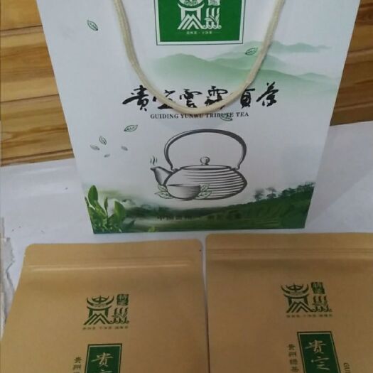 贵定县云雾毛尖 1-2年