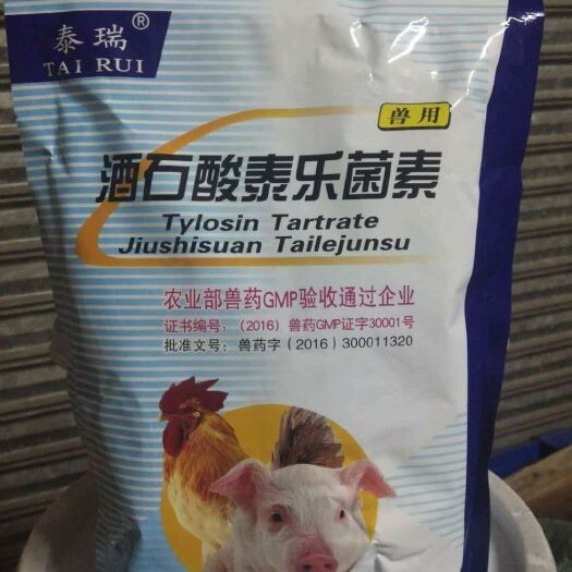 广州畜禽专用饲料 泰乐