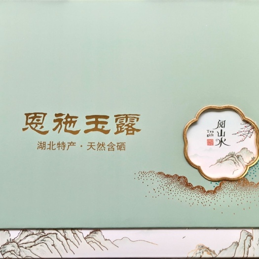 恩施市玉露茶  恩施玉露礼品装500g