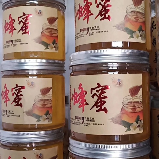通化椴树蜜 信誉第一质量保证！纯正天然