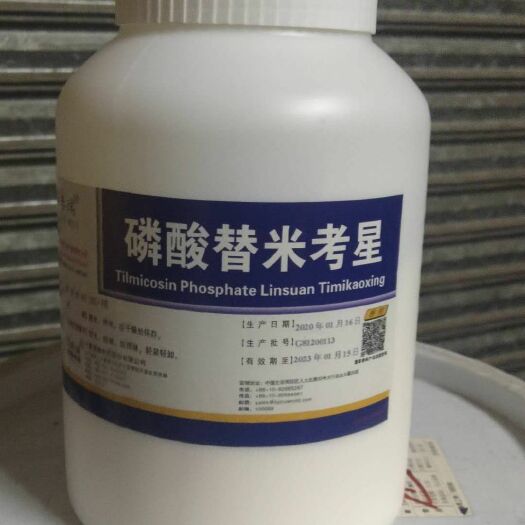 广州畜禽专用饲料 替米考星