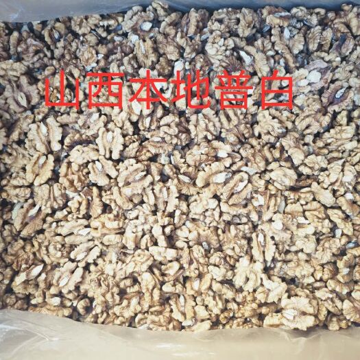 孝义市 山西本地普白无色差枣夹核桃琥珀桃仁食品厂