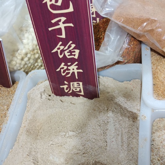 济南特香料AAA 包子馅饼水饺料